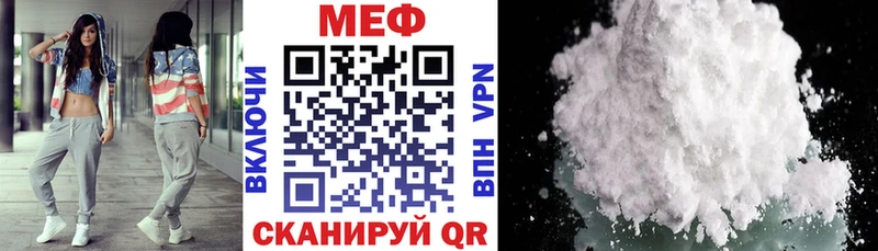 Купить закладку А ПВП Бошки Шишки Мефедрон Галлюциногенные грибы ГАШ Ак-Довурак