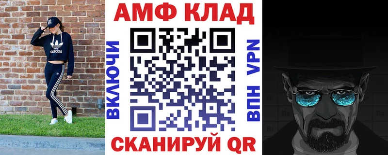 АМФЕТАМИН Premium Купить закладки Ак-Довурак