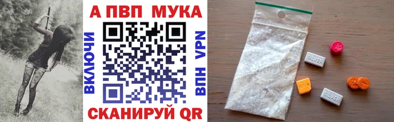 Купить  Ак-Довурак  A-PVP СК КРИС 