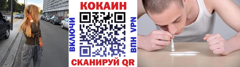 Купить закладки  Ак-Довурак  COCAIN 99% 