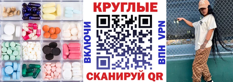 Купить где  Ак-Довурак  Экстази XTC 