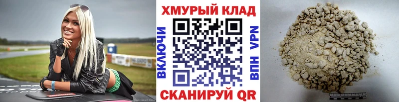 ГЕРОИН Heroin  Купить где  Ак-Довурак 