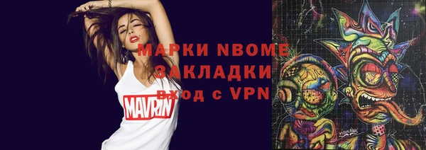 мескалин Дмитриев