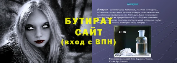 меф Дмитровск