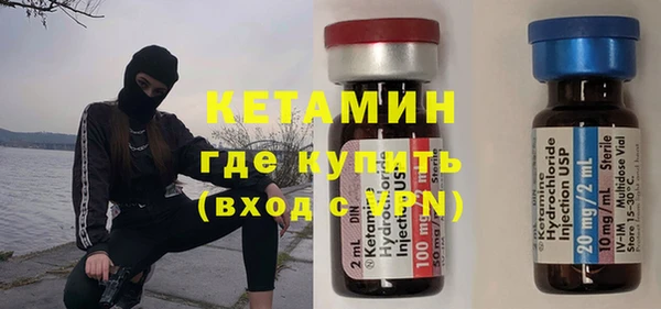 меф Дмитровск