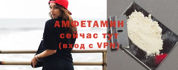 меф Гусь-Хрустальный