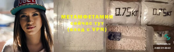 метамфетамин Дмитров