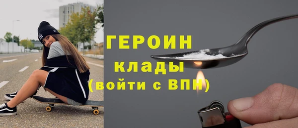 метамфетамин Дмитров