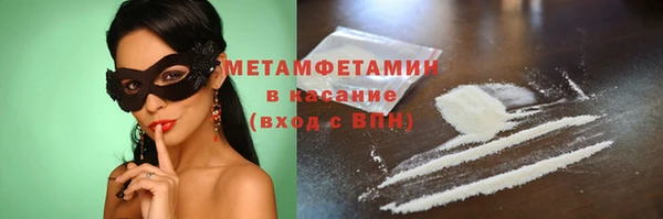 меф Дмитровск