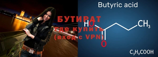 метамфетамин Дмитров