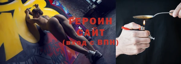 меф Дмитровск