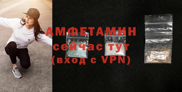 меф Дмитровск