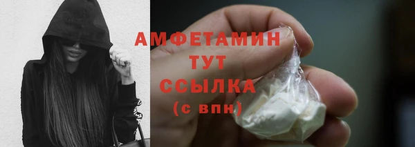 меф Дмитровск