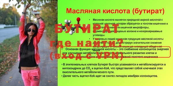 меф Дмитровск