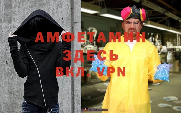 метамфетамин Дмитров