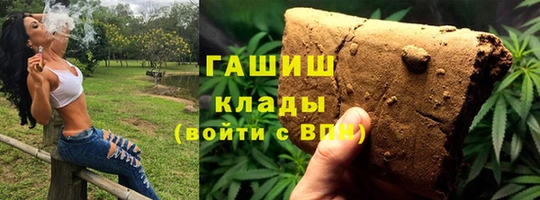 метадон Гусиноозёрск