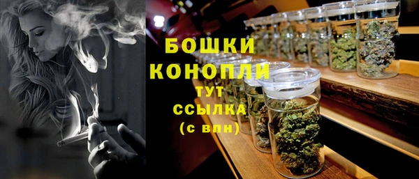 амфетамин Гусев