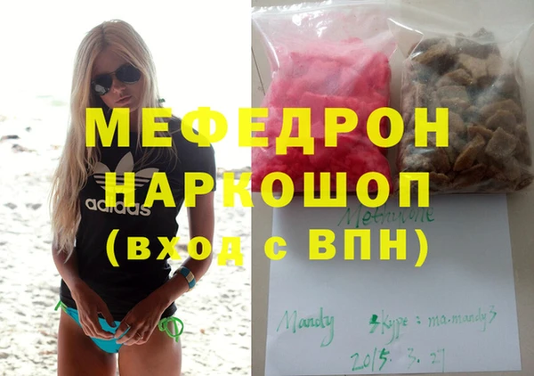 меф Дмитровск