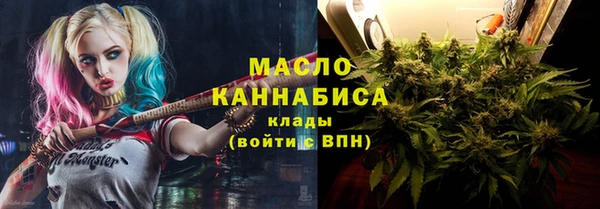 меф Дмитровск