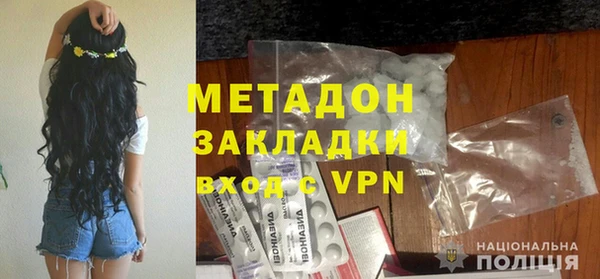 метамфетамин Дмитров
