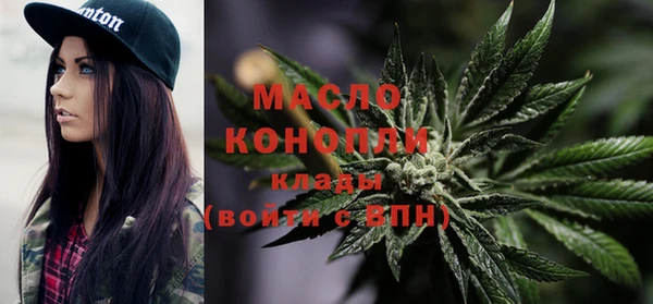 метамфетамин Дмитров