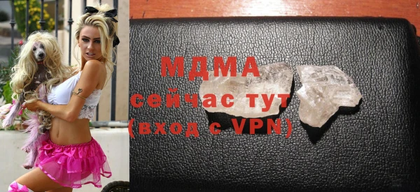 меф Дмитровск