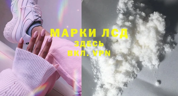 меф Дмитровск