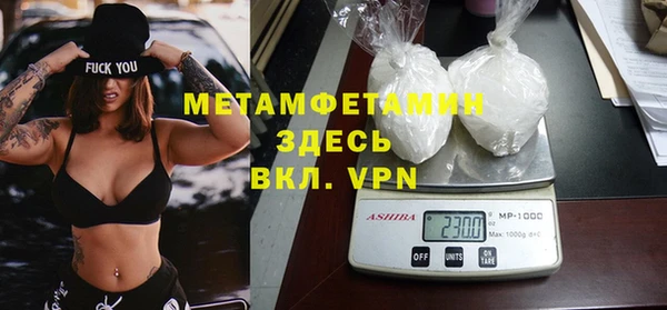 меф Дмитровск