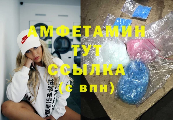 метамфетамин Дмитров