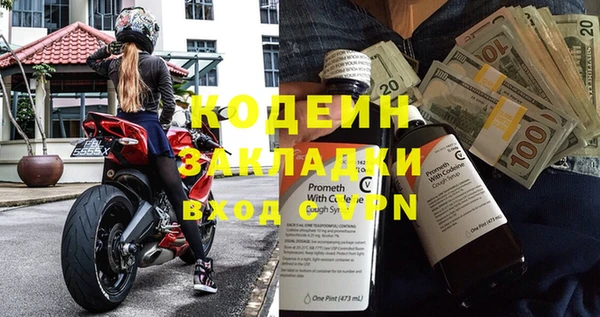 мескалин Дмитриев