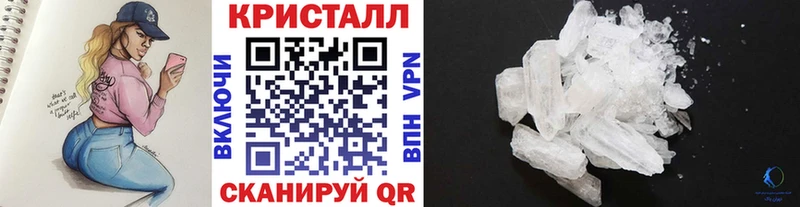 Купить закладки  Ак-Довурак  МЕТАМФЕТАМИН кристалл 