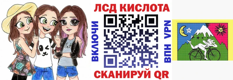 Наркотические марки 1,5мг Купить Ак-Довурак