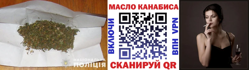 ТГК THC oil  Купить закладки  Ак-Довурак 